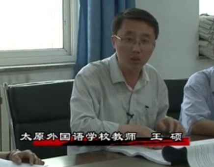 寻访古太原播出1